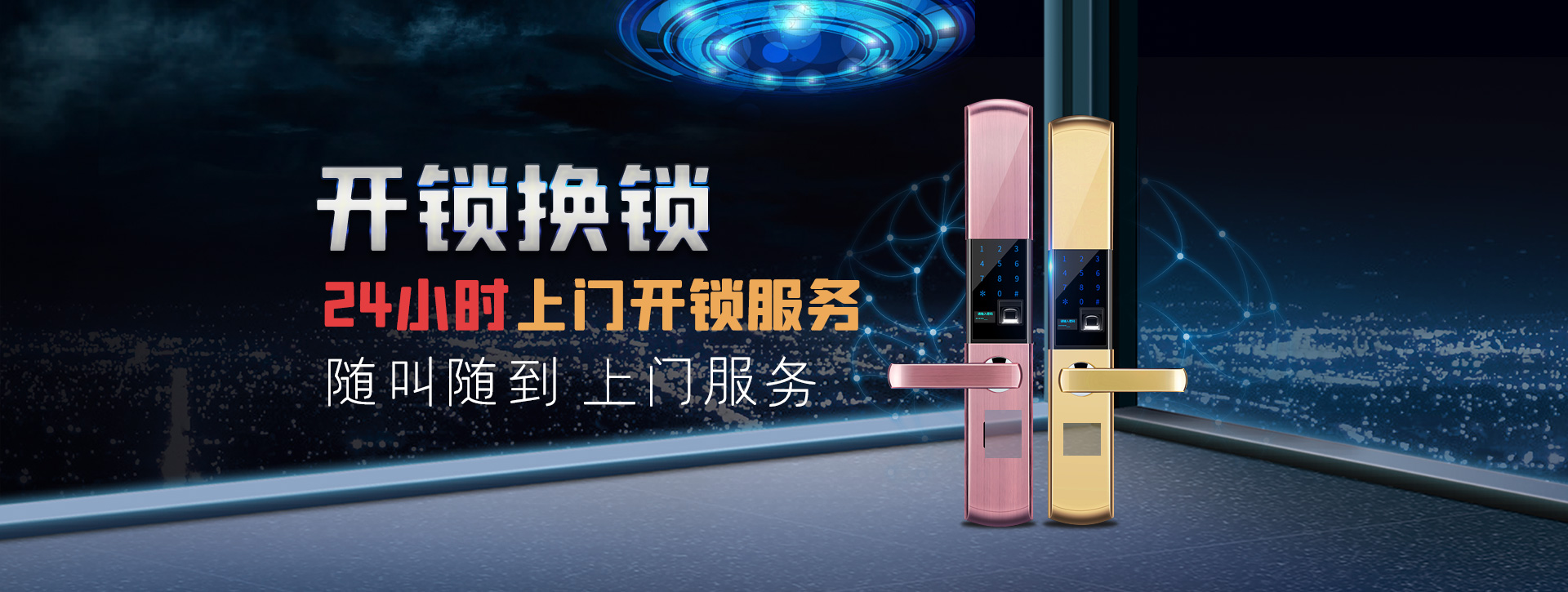 延边朝鲜族自治州延吉banner02