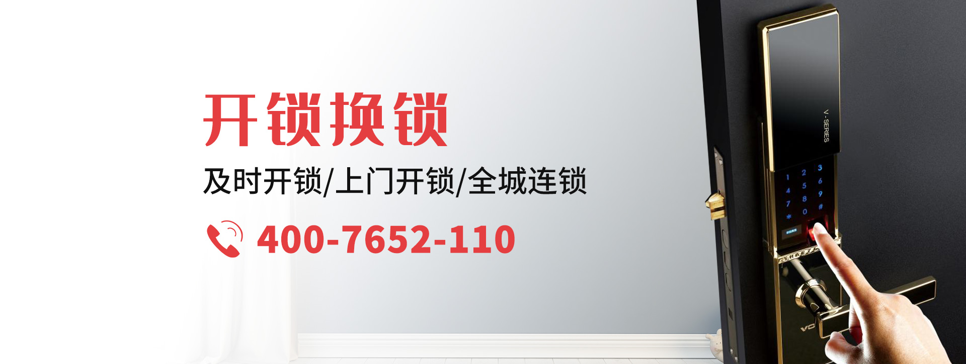 延边朝鲜族自治州延吉banner